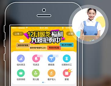 徐州app开发公司分析社区金融app应该有的功能模块