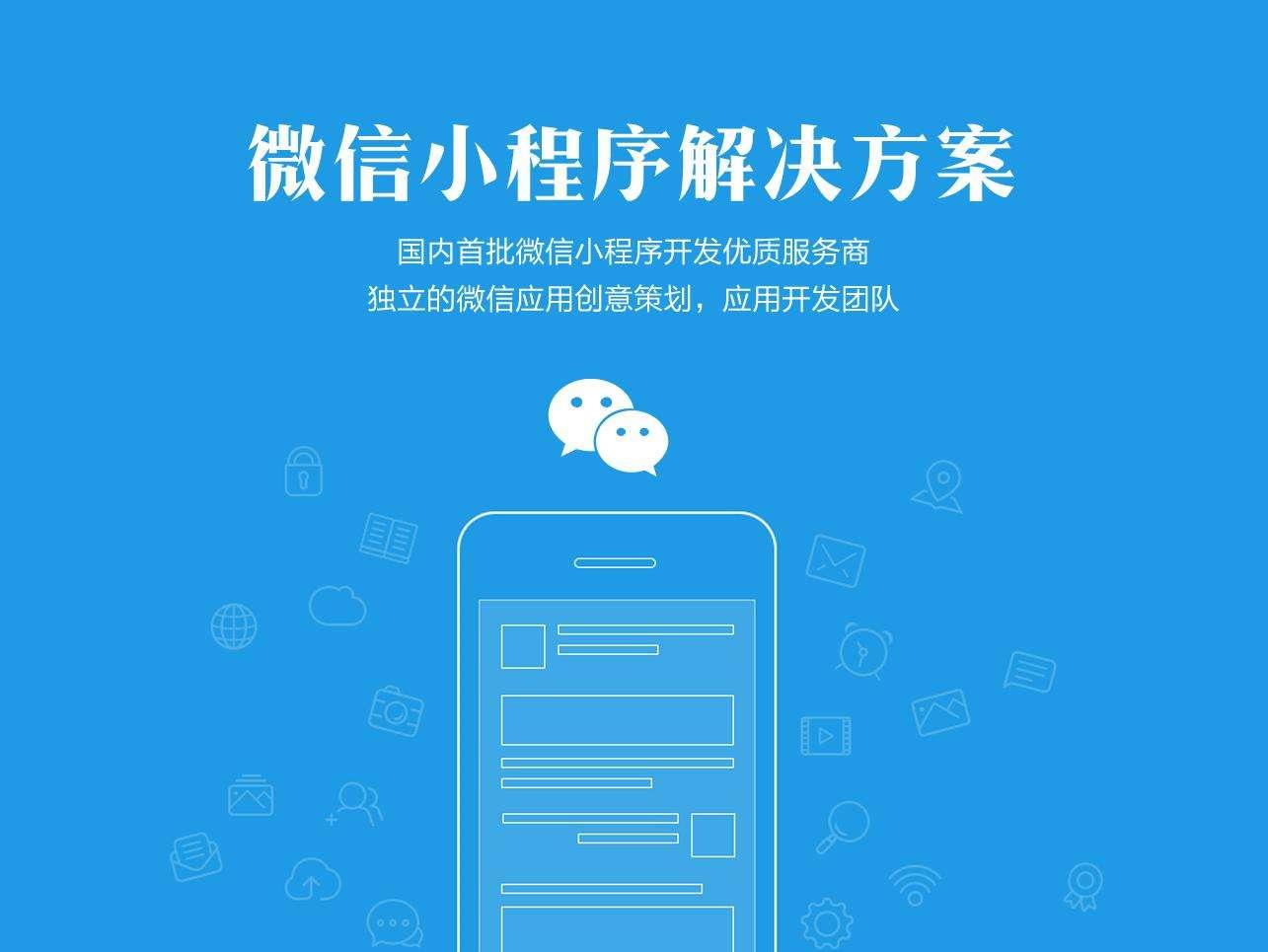 车辆查询微信小程序已经有上线的啦！您还在犹豫什么？