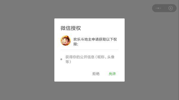 徐州网络公司程序员介绍微信小程序用户登录态的控制问题