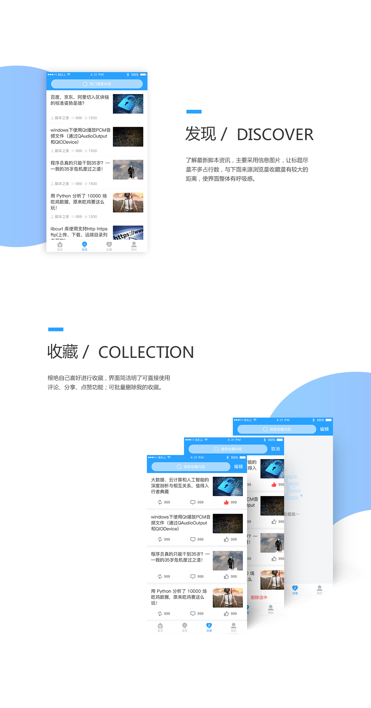 脚本之家