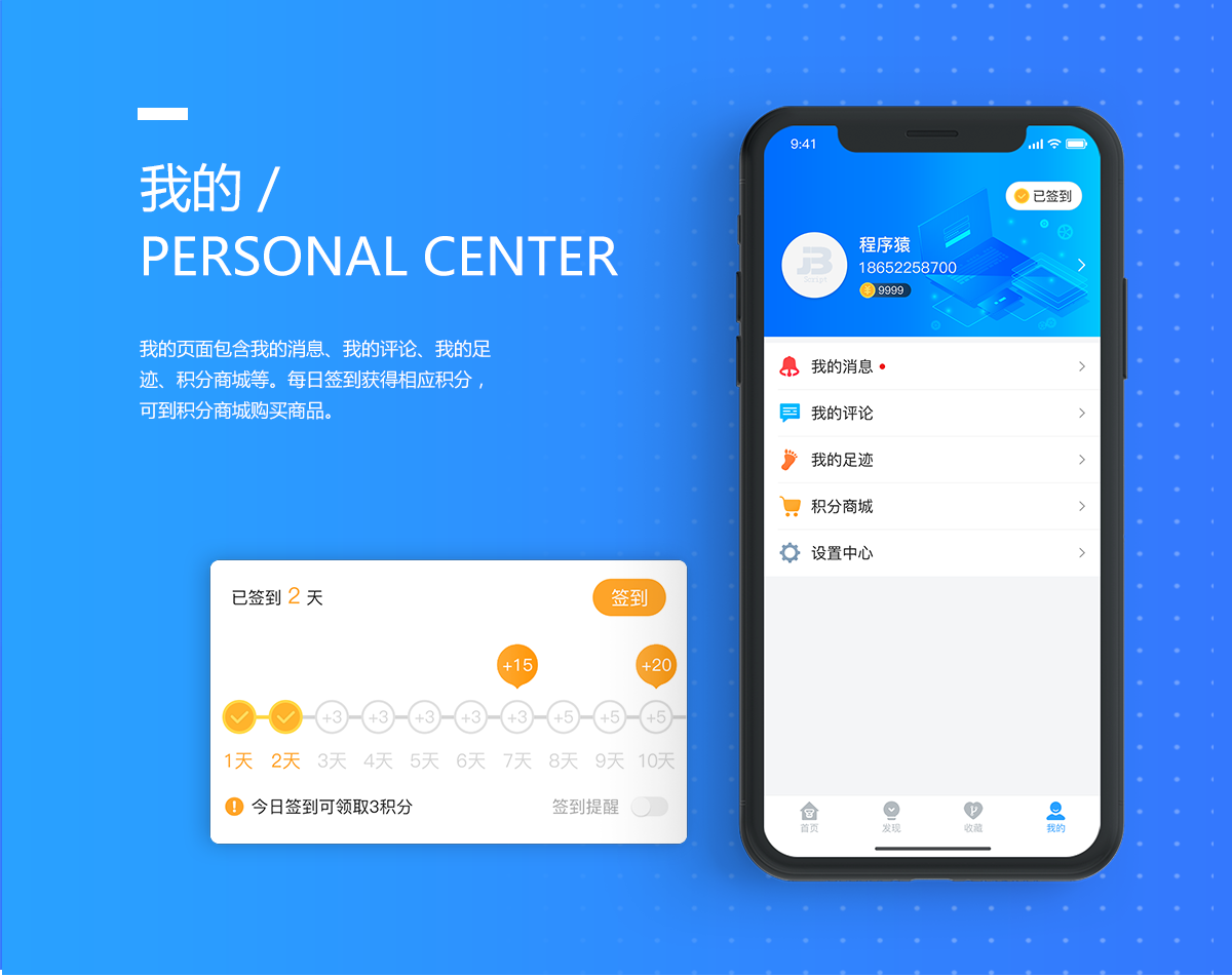 脚本之家