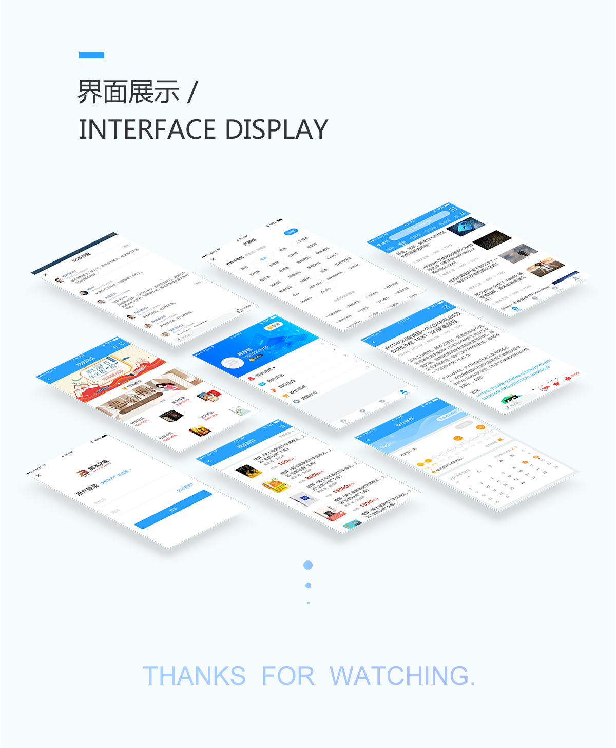 脚本之家