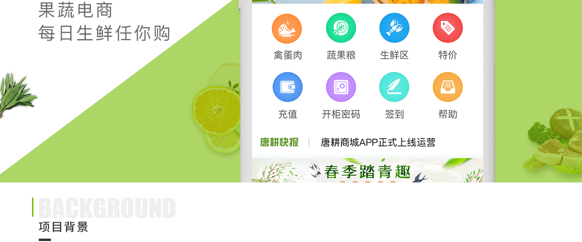 唐耕
