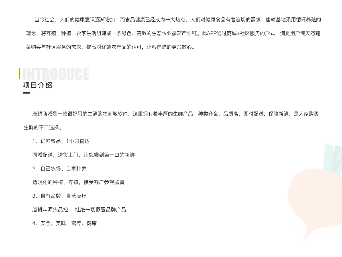 唐耕
