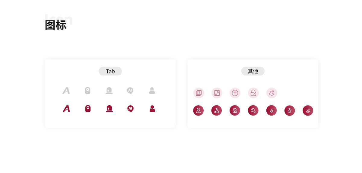 艾克森